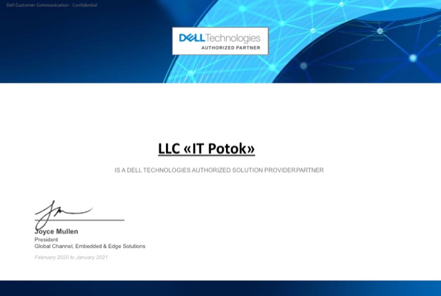 Dell Technologies