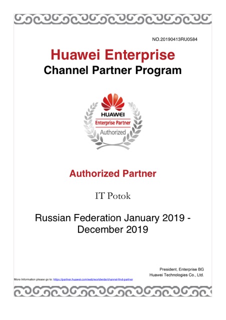 Huawei