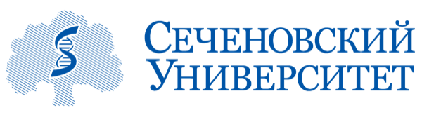 Сеченовский университет